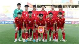 ảnh chụp màn hình bóng đá u17 hôm nay phát trên kênh nào