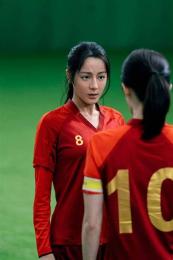 ảnh chụp màn hình đội bóng đá nữ kungfu