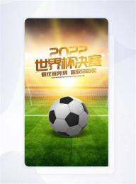 giao diện app bóng đâ world cup