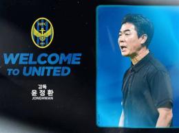 giao diện app câu lạc bộ bóng đá incheon united