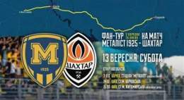 hướng dẫn sử dụng câu lạc bộ bóng đá metalist 1925 kharkiv
