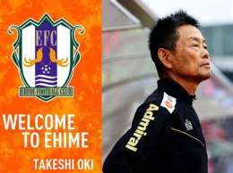 tính năng nổi bật câu lạc bộ bóng đá ehime