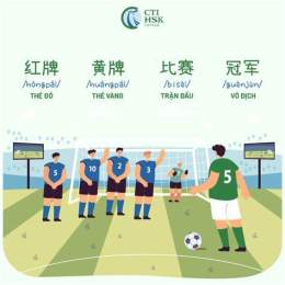 tính năng nổi bật đá bóng tiếng trung là gì